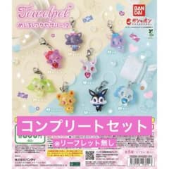 【コンプ】ジュエルペット めじるしアクセサリー2 全8種コンプリートセットのサムネイル