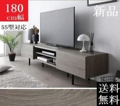 送料無料 テレビ台 180 グレージュ テレビボード ワイド 脚付き 保証付