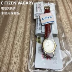 【未使用タグ付】シチズン VAGARY クォーツ 電池交換済 本革ベルト 稼働