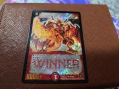 デュエルマスターズ　ボルシャック・大和・ドラゴン　プロモ　winner