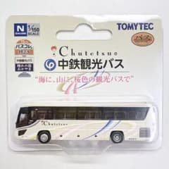 中鉄観光バス　バスコレ　Ｎゲージ トミーテック バスコレクション