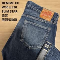 美品】DENIMEドゥニーム SLIM STR XX 赤耳 W36 x L30 - メルカリ