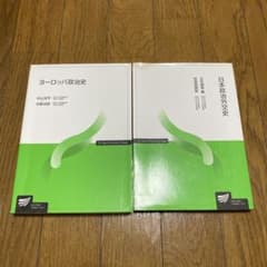 日本政治史—20世紀の日本政治 (放送大学教材) 日本政治史-20世紀の日本政治 放送大学教材 中古本・書籍 | ブックオフ