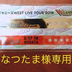 ウェスティパス新潟のサムネイル