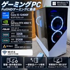ゲーミングPC RTX4060Ti i5-12400F メモリ32GB WiFi - メルカリ