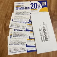 ONEARD 買物割引券6枚のサムネイル