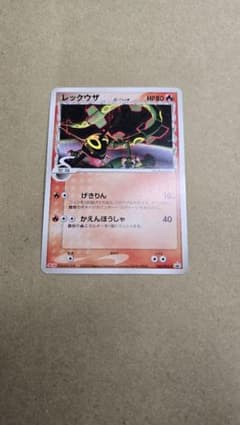 レックウザ δ-デルタ種 プロモ 明治 meiji ポケカ 103/PCG-P レックウザ δ-デルタ種 プロモ 明治 meiji ポケカ 103/PCG-P - メルカリ