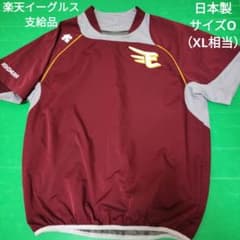 楽天イーグルス 支給品 半袖Vジャン② - メルカリ
