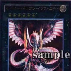 やまだ様専用のサムネイル
