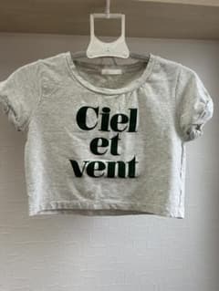 Ciel et vent クロップドTシャツ グレーのサムネイル