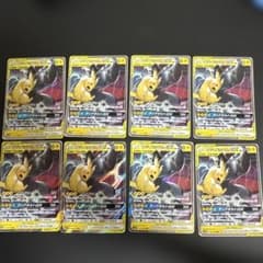 k*a様 ポケモンカード ピカチュウ＆ゼクロムGX 8枚セット 自引き品