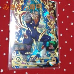 スーパードラゴンボールヒーローズ ベジット SH1-SEC2のサムネイル