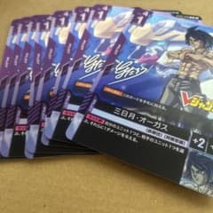 10枚セット Vジャンプ12月 ガンダムカード 三日月オーガス - メルカリ