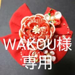 つまみ細工 髪飾り 正絹 五点セット 【リボン赤】のサムネイル