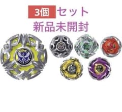 ベイブレードX BX-50 ランダムブースターVol.11 3セットのサムネイル