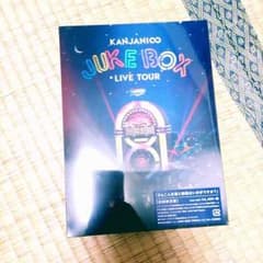 【お値下げしました】関ジャニ LIVEDVD 未開封 jukebox初回限定盤のサムネイル