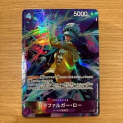 トラファルガー・ロー　SR パラレル　紫のサムネイル