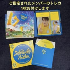 SEVENTEENTH HEAVEN JUN トレカ バインダー しおり ジュン | Buyee