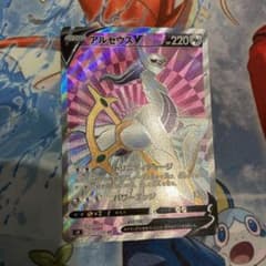アルセウスV SRのサムネイル