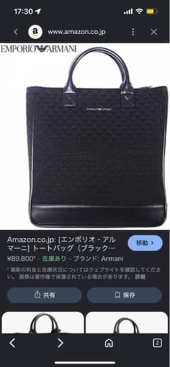 g*4様 EMPORIO ARMANI ブラック メンズ ビジネスバッグ - メルカリ