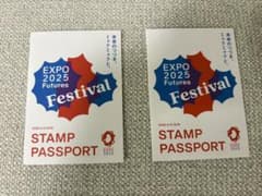 EXPO 2025 Futures Festival スタンプパスポートのサムネイル