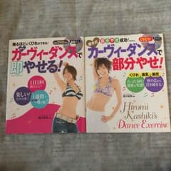 カーヴィーダンス DVD付きのサムネイル