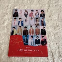 WEST. 重岡大毅 10周年記念 クリアファイルのサムネイル