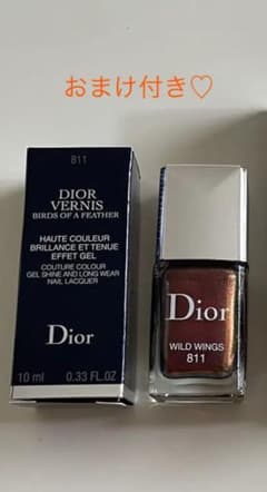 DIOR ディオール　ヴェルニ　811 ネイル　限定　エナメルのサムネイル