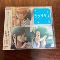「ラブプラス」メインテーマ～永遠ダイアリーのサムネイル