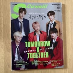 TXT表紙　2021年3月　scawaiiのサムネイル