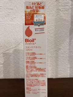 K♡T様用　バイオイル125mlのサムネイル