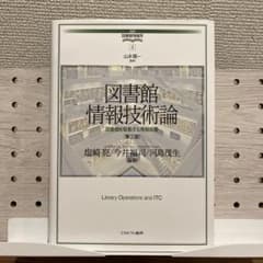 haru様 リクエスト 2点 まとめ商品 - 3
