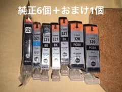 Canon インクカートリッジ BCI-321 BCI-320 純正のサムネイル