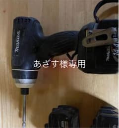 DIYに最適　マキタ4モードインパクト！のサムネイル