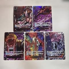 ワンピースカード　レッド　五老聖　フルコンプ ワンピースカード レッド 五老聖 フルコンプ - メルカリ