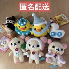 リラックマ ぶらさげリラックマ ぬいぐるみ 7点セット 2006-2008年