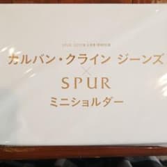 SPUR 5月号付録のみのサムネイル