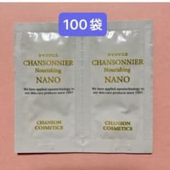 シャンソン化粧品 シャンソニエ ナリシング NANO 100袋 - メルカリ