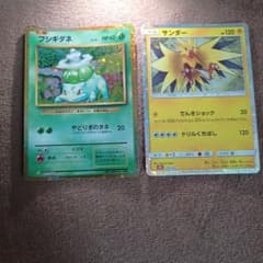 最終値下げ フシギダネ サンダー ポケモンカード - メルカリ