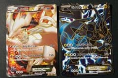 ポケモンカード　レシラムex  ゼクロムex プロモのサムネイル