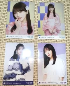 乃木坂46 与田祐希 生写真 バラ まとめ売4枚 - メルカリ