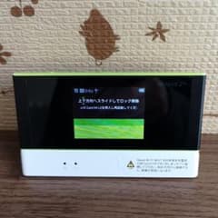【モバイルルーター】Speed Wi-Fi NEXT W05【クレードル有】のサムネイル