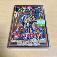 遊戯王 メモリアルディスク 初回限定盤 ブラックマジシャンガール 20th