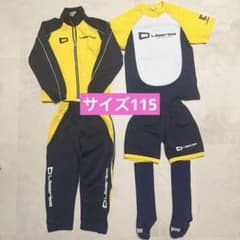 Liberta リベルタ サッカーウェア ジャージ セット 115サイズ - メルカリ