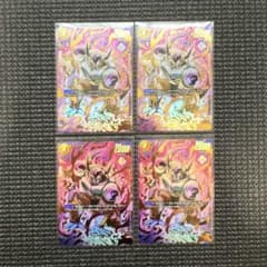 フリーザ　C パラレル　FB04-12　フリーザ　アルティメットバトル　プロモ フリーザ C パラレル FB04-12 フリーザ アルティメットバトル プロモ
