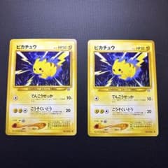 ポケモンカード ピカチュウ 旧裏面 2枚セット - メルカリ