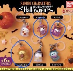 サンリオ めじるしアクセサリー ハロウィン ポムポムプリン クロミ マイメロディのサムネイル