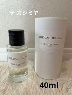 CHRISTIAN DIOR THÉ CACHEMIRE 香水 - メルカリ