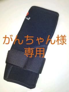 マクダビッド デラックス エルボーサポート 肘サポーター  [S] M485のサムネイル