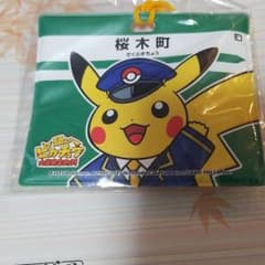 ピカチュウ　チケットホルダー　非売品のサムネイル